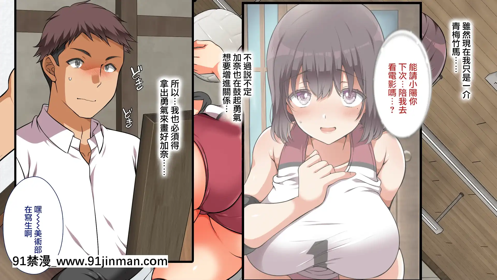 [まろん☆まろん]無視せざるを得ぬ町…っ！番外編[雷電將軍眾籌][sf103-18h]