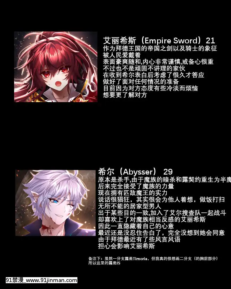 [Been]Asyouwish(エルソード)[中國語][一騎當千 h漫]