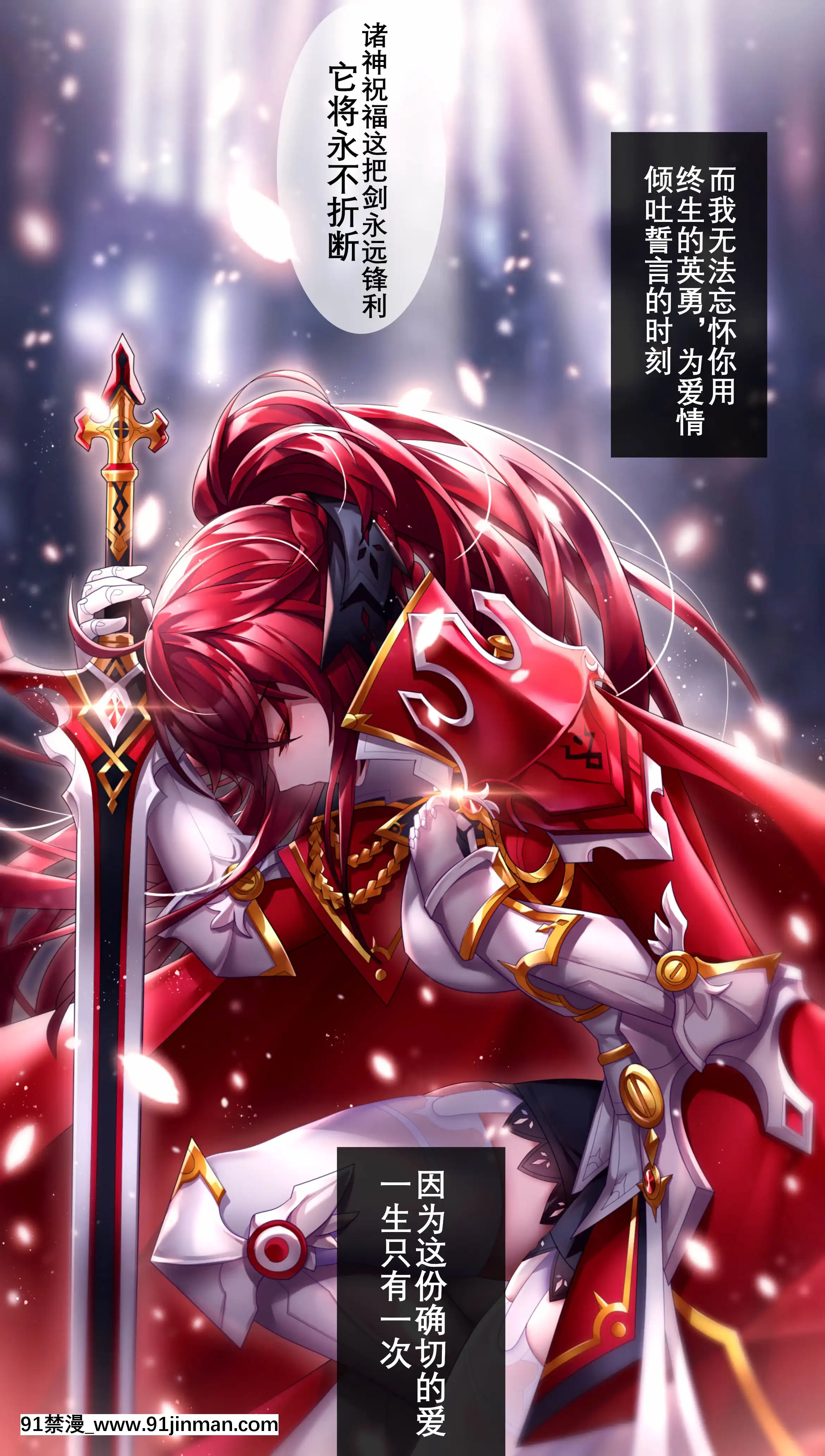 [Been]Asyouwish(エルソード)[中國語][一騎當千 h漫]