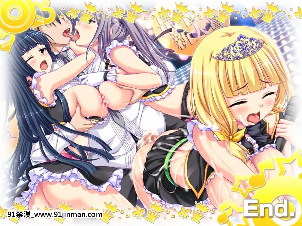 [SQUEEZ]炎の孕ませ乳（パイ）ドルマイ★スター學園Z初回生産限定[h漫 sm]