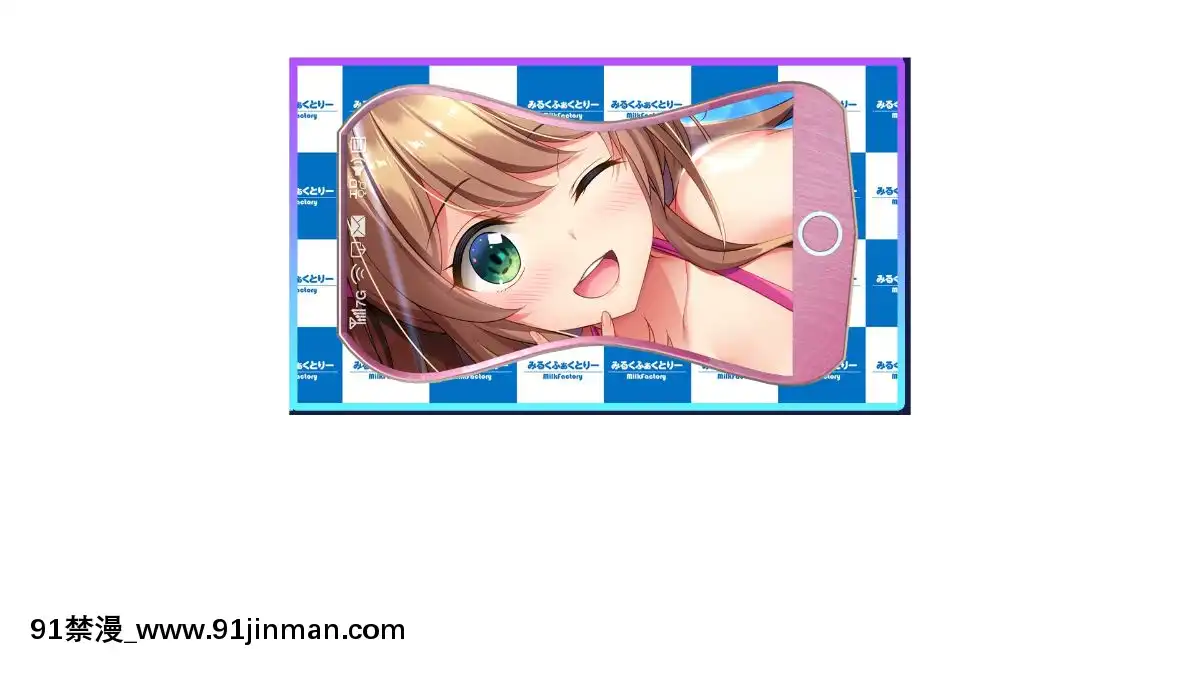 [みるくふぁくとりー]もっと!孕ませ!炎のおっぱい超♡エロアプリ學園![18h gravely]