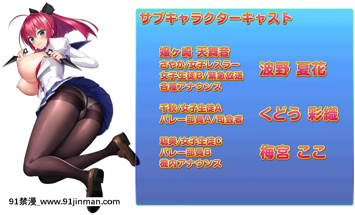 [みるくふぁくとりー]もっと!孕ませ!炎のおっぱい超♡エロアプリ學園![18h gravely]