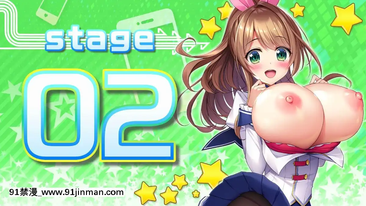 [みるくふぁくとりー]もっと!孕ませ!炎のおっぱい超♡エロアプリ學園![18h gravely]