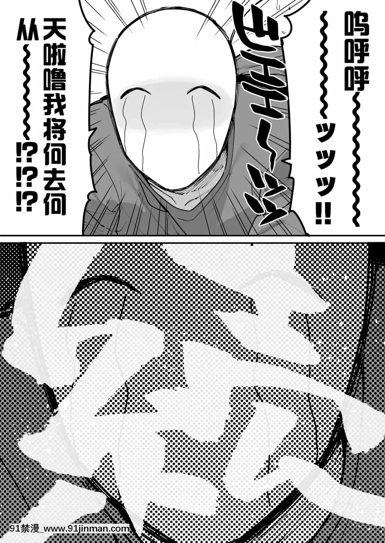 [羅莎莉亞漢化][牛タン定食への戀]仕事を辭めたので二度と來ちゃダメと言われた田舎に帰ってきたらでっかい女の子の怪にめちゃめちゃにされる話前編[DL版][鬼滅之刃 成人漫畫]