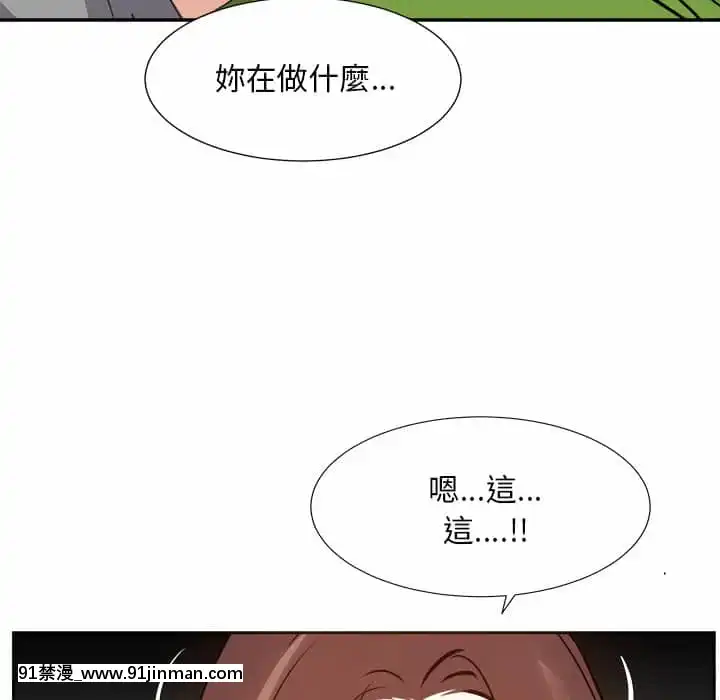 甜心干爹28 29话[斗破苍穹 h漫]