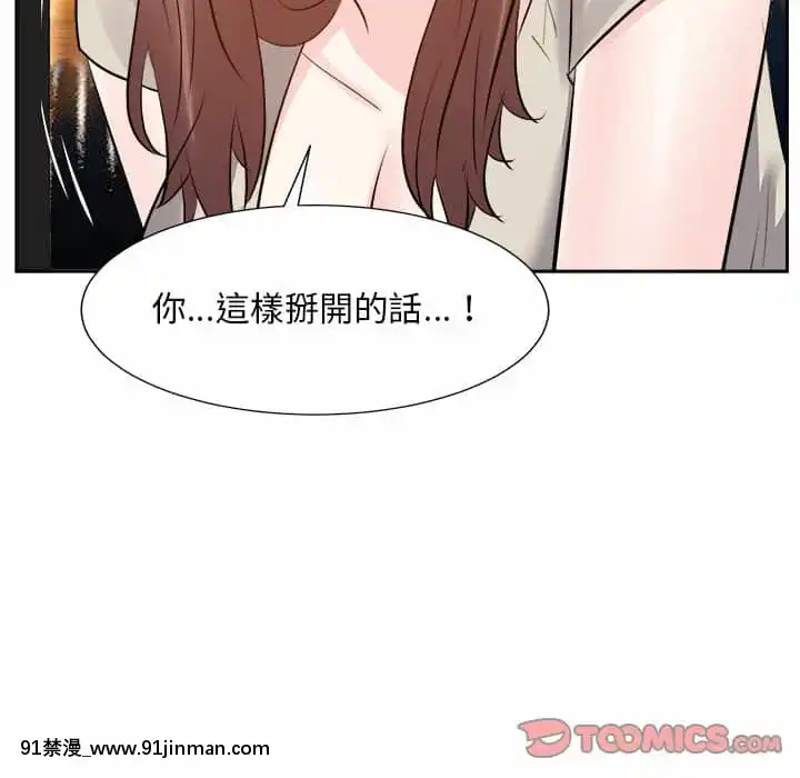 甜心干爹28 29话[斗破苍穹 h漫]