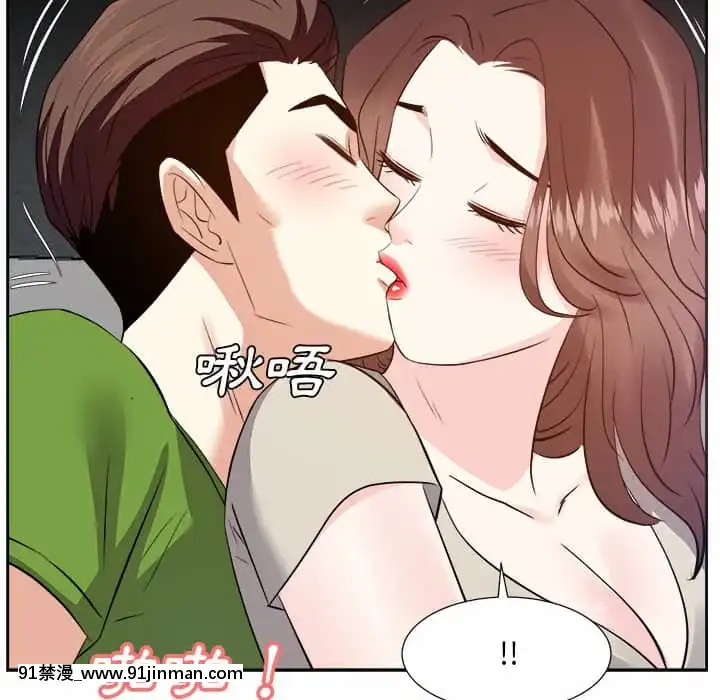 甜心干爹28 29话[斗破苍穹 h漫]