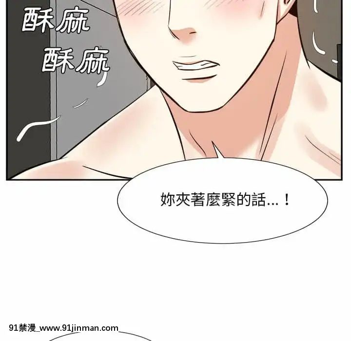 甜心干爹28 29话[斗破苍穹 h漫]