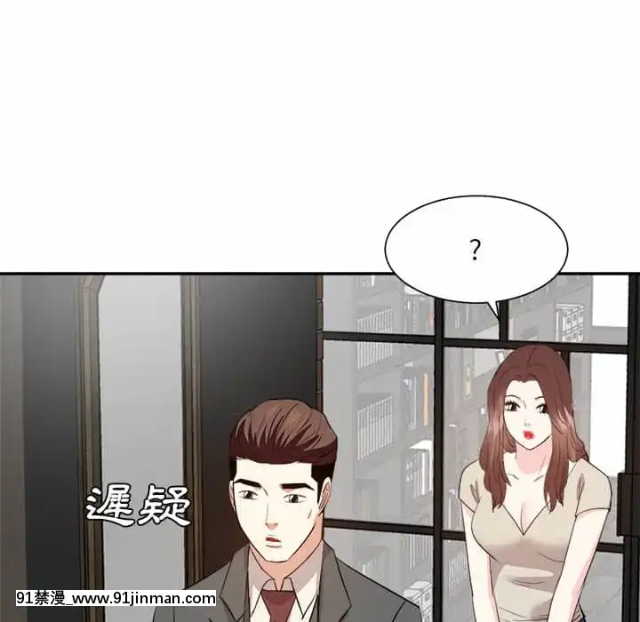 甜心干爹28 29话[斗破苍穹 h漫]