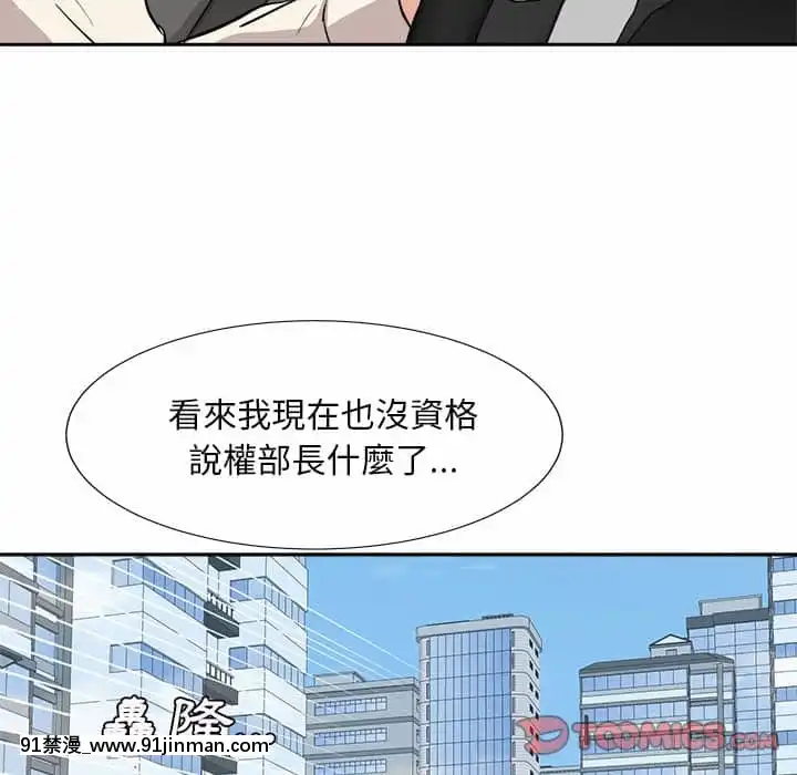 甜心干爹28 29话[斗破苍穹 h漫]