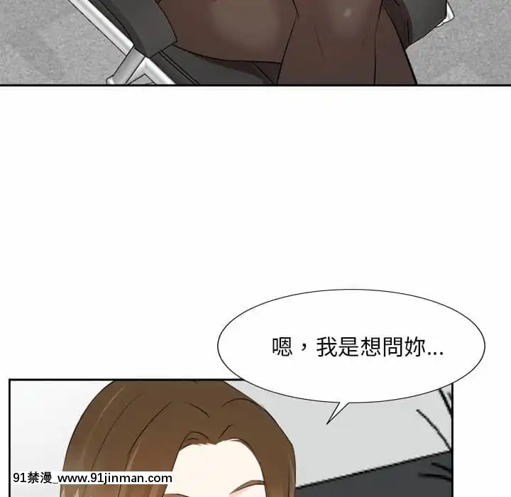 甜心干爹28 29话[斗破苍穹 h漫]