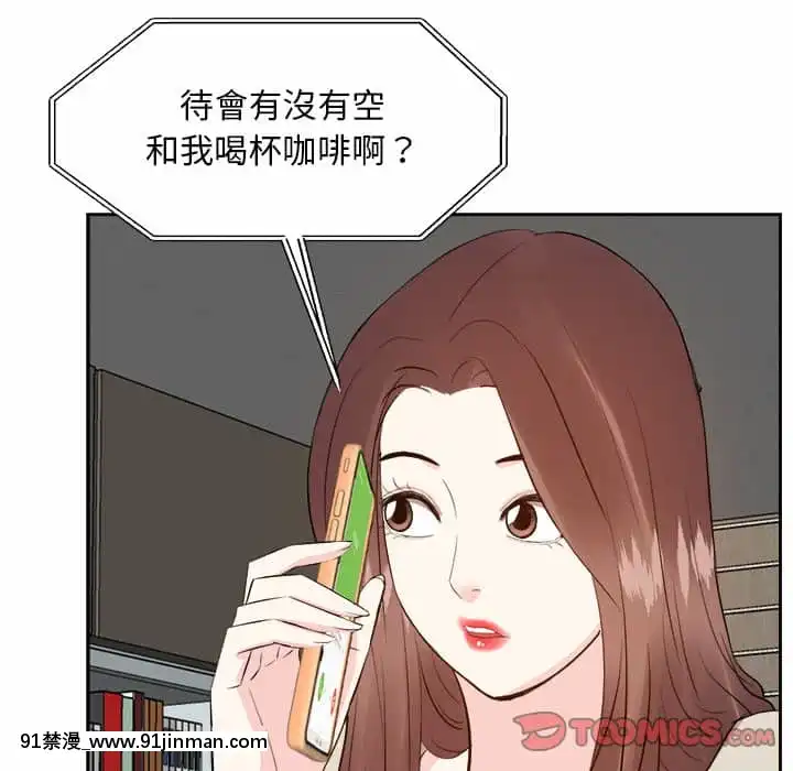 甜心干爹28 29话[斗破苍穹 h漫]