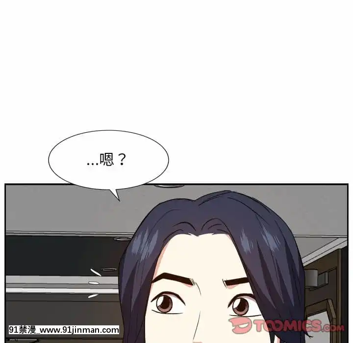 甜心干爹28 29话[斗破苍穹 h漫]