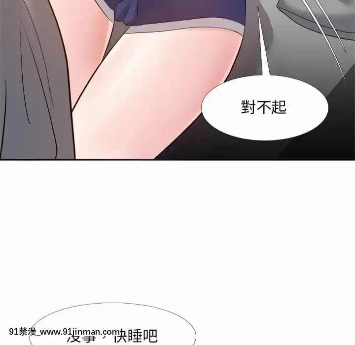 甜心干爹28 29话[斗破苍穹 h漫]