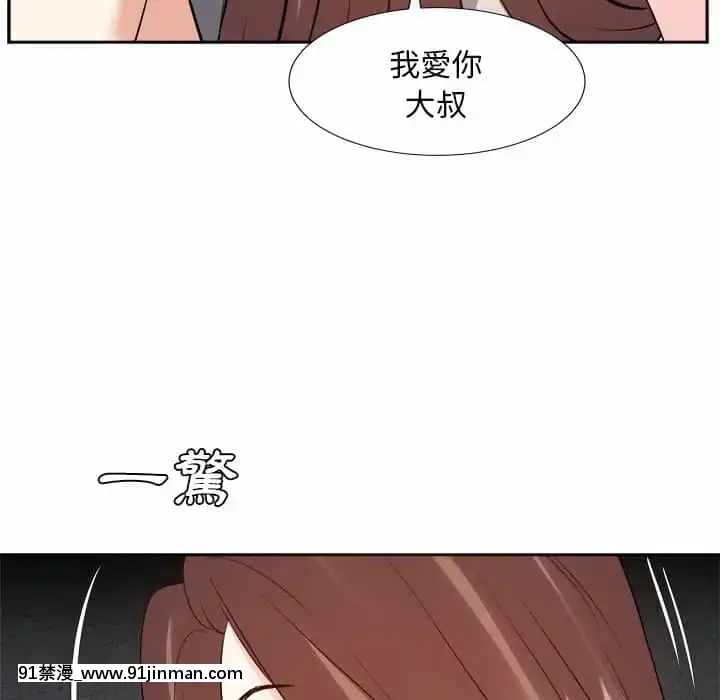 甜心干爹28 29话[斗破苍穹 h漫]