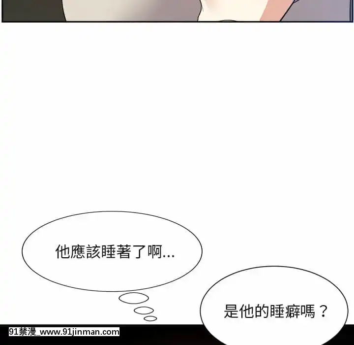 甜心干爹28 29话[斗破苍穹 h漫]