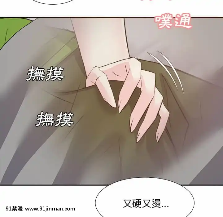 甜心干爹28 29话[斗破苍穹 h漫]