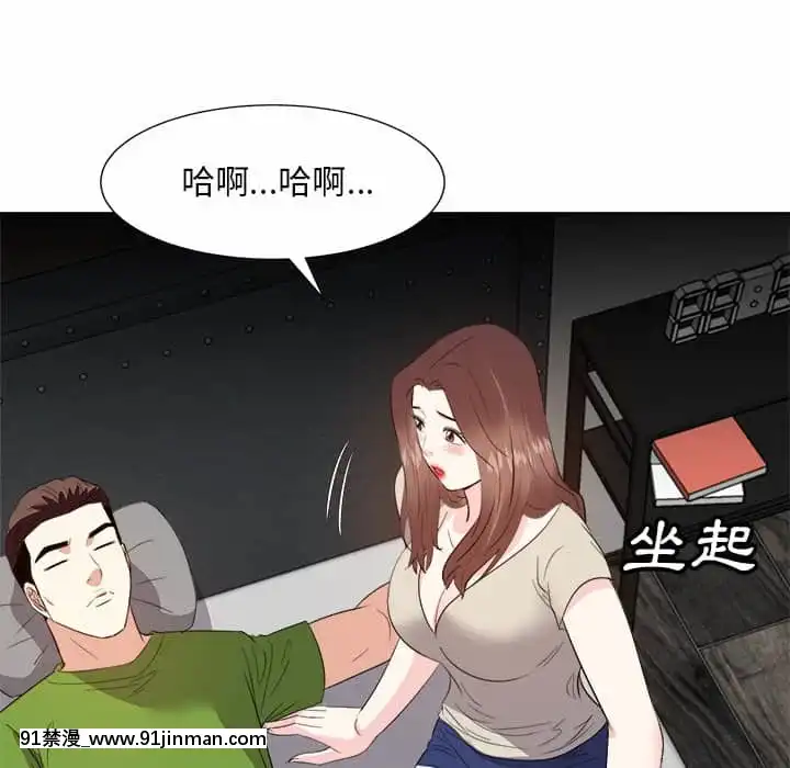 甜心干爹28 29话[斗破苍穹 h漫]