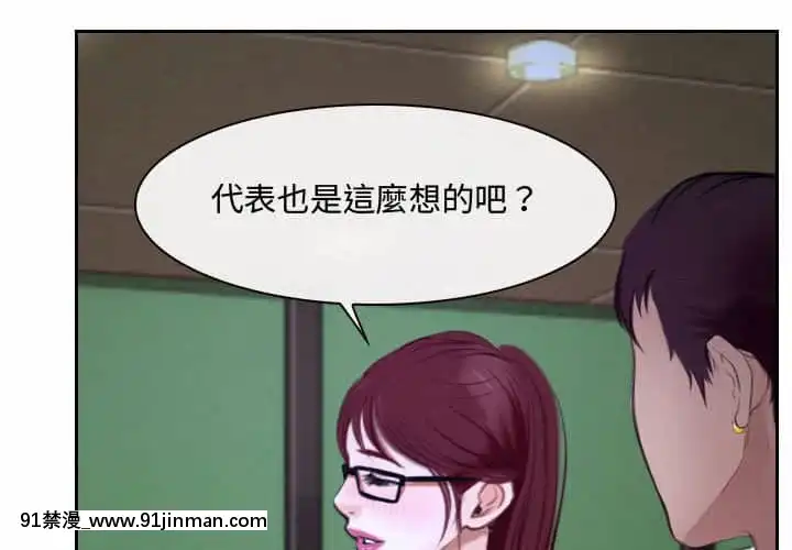 大聲説愛我21-22話[女同 h漫]