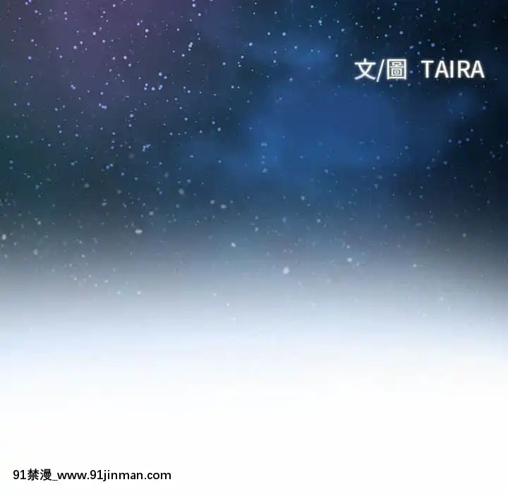 大聲説愛我21-22話[女同 h漫]
