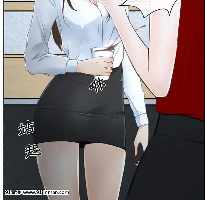 大聲説愛我21-22話[女同 h漫]