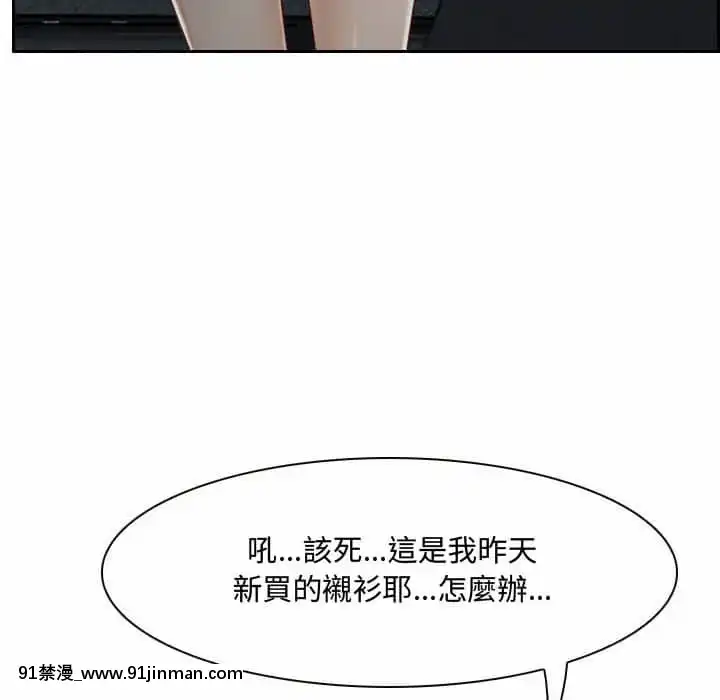 大聲説愛我21-22話[女同 h漫]