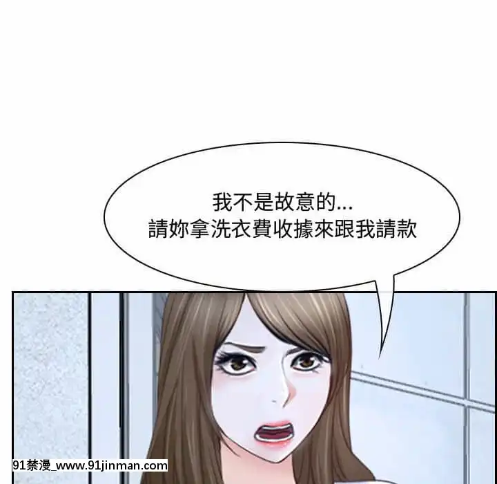 大聲説愛我21-22話[女同 h漫]