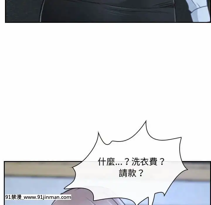大聲説愛我21-22話[女同 h漫]