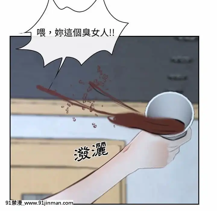 大聲説愛我21-22話[女同 h漫]