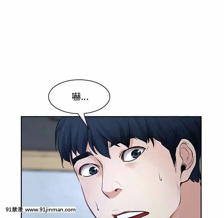大聲説愛我21-22話[女同 h漫]