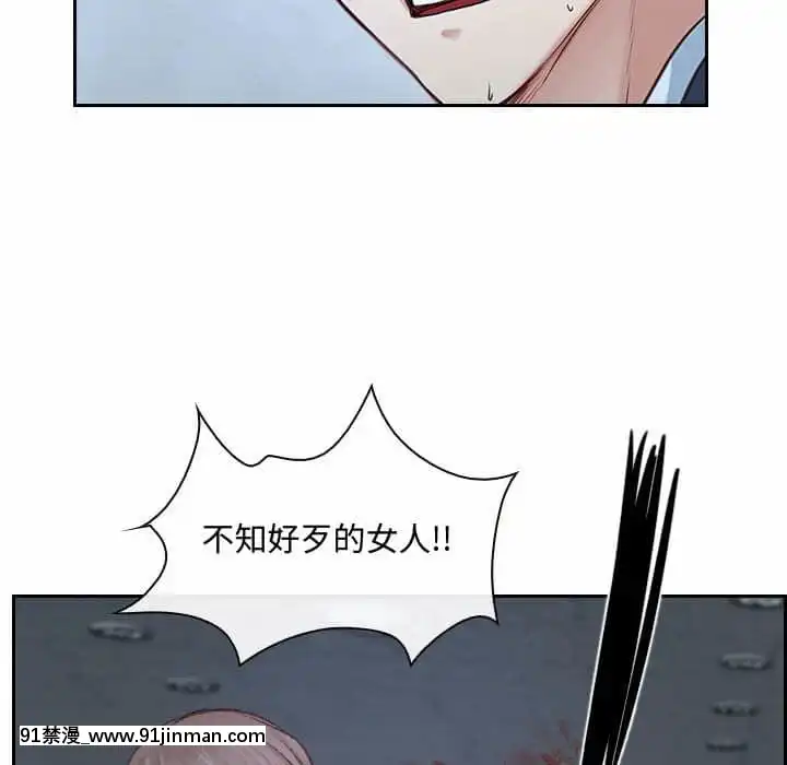 大聲説愛我21-22話[女同 h漫]