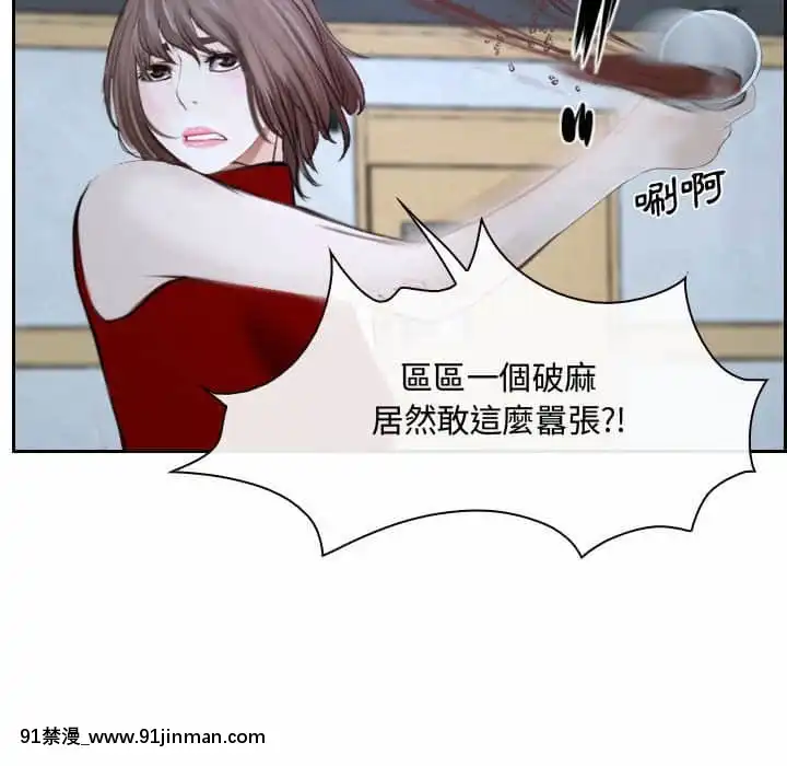大聲説愛我21-22話[女同 h漫]