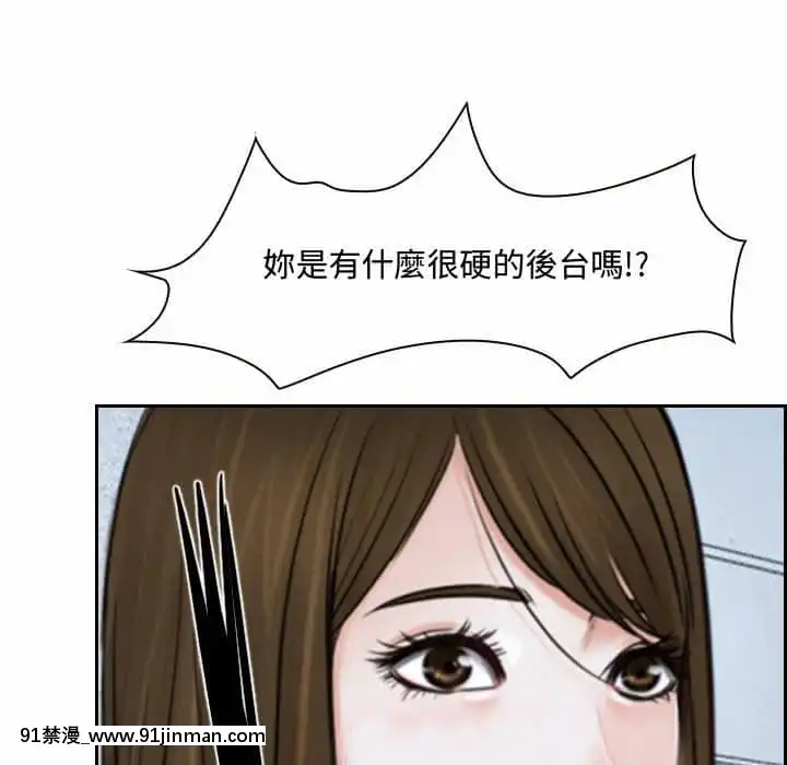 大聲説愛我21-22話[女同 h漫]