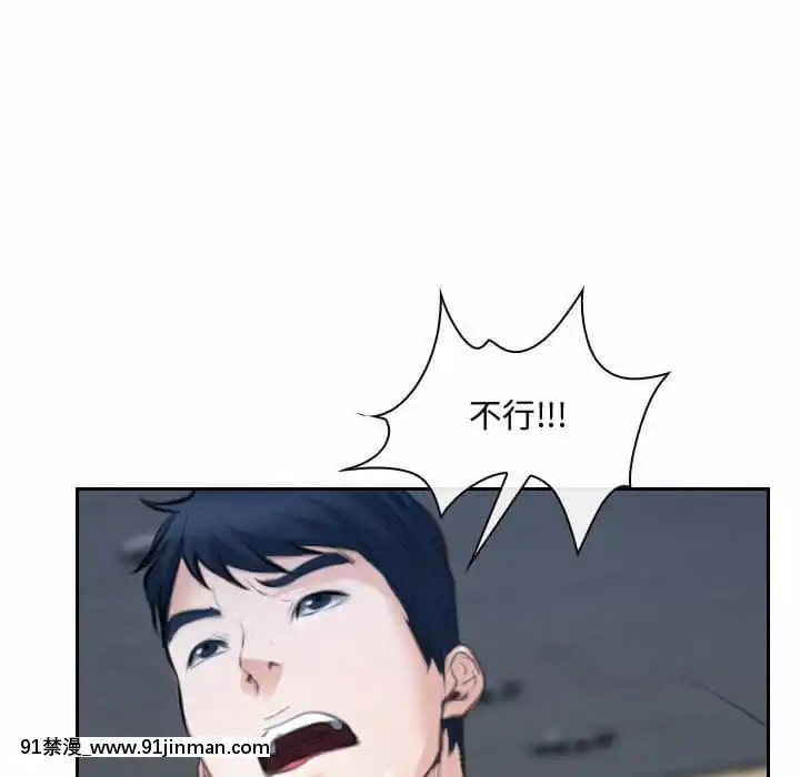 大聲説愛我21-22話[女同 h漫]