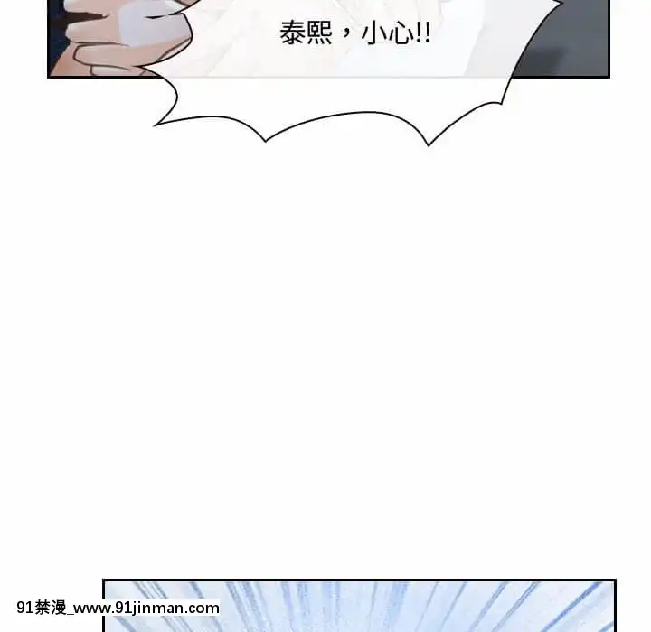 大聲説愛我21-22話[女同 h漫]