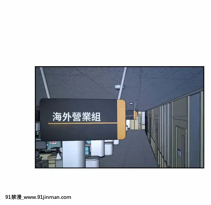 大聲説愛我21-22話[女同 h漫]