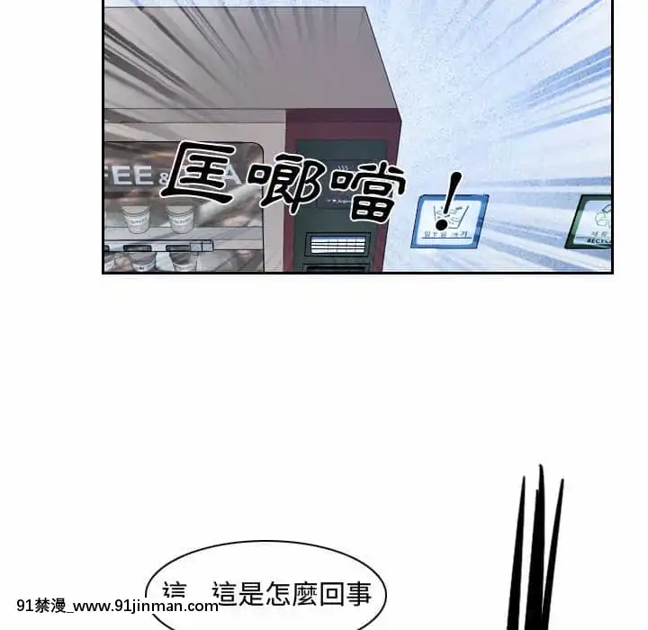 大聲説愛我21-22話[女同 h漫]