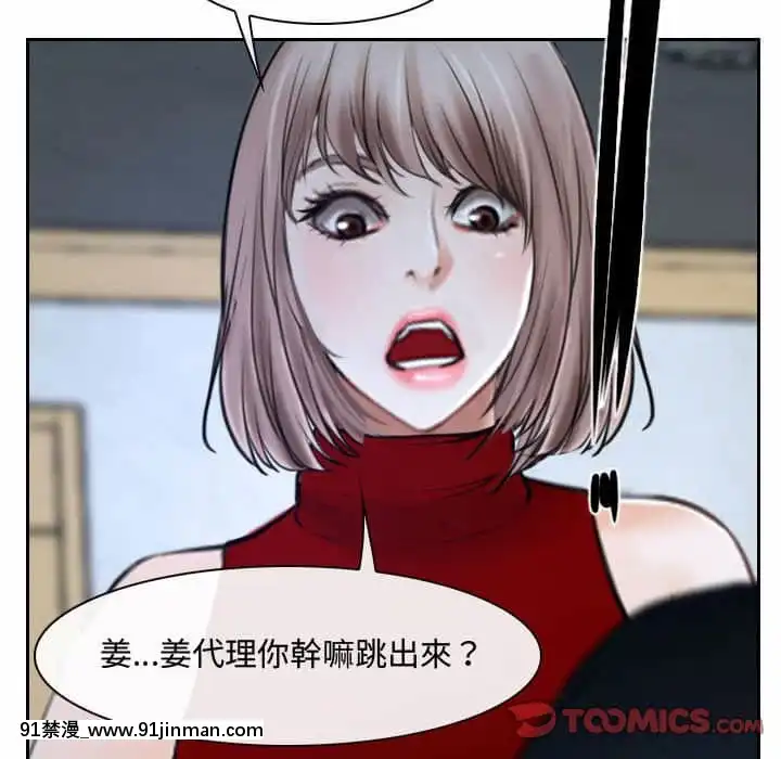 大聲説愛我21-22話[女同 h漫]