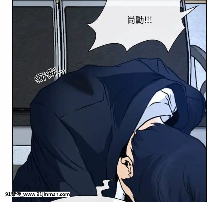 大聲説愛我21-22話[女同 h漫]