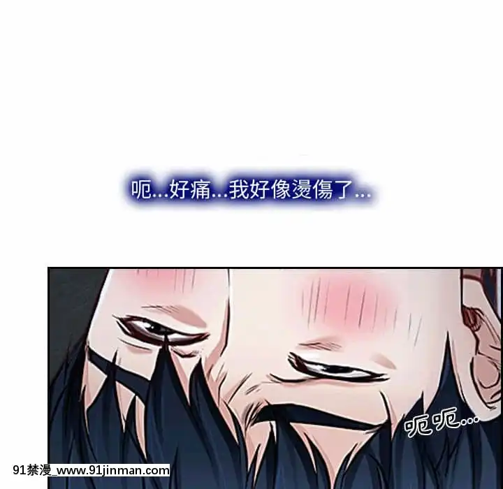 大聲説愛我21-22話[女同 h漫]