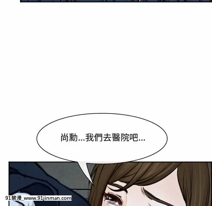 大聲説愛我21-22話[女同 h漫]