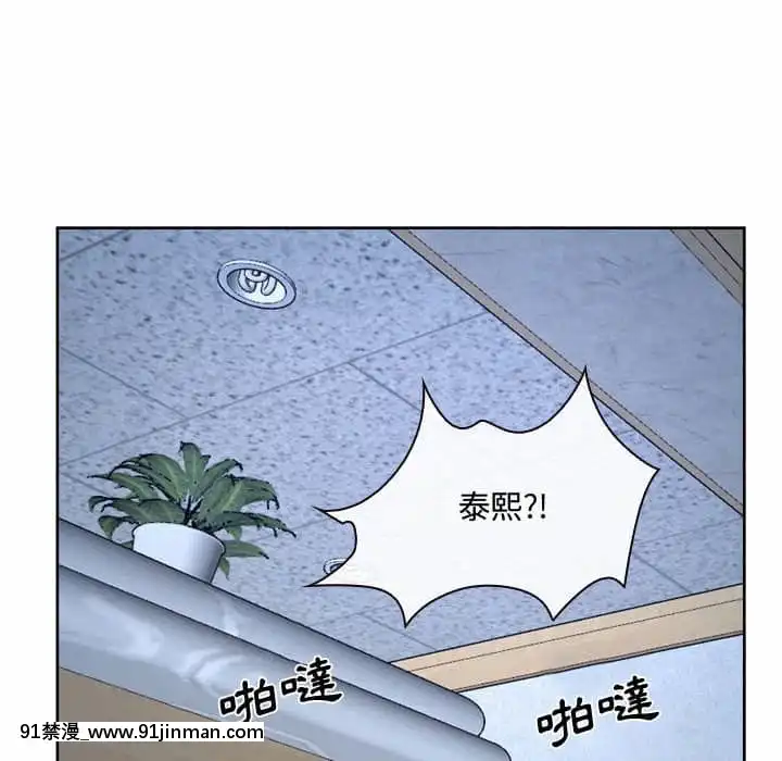 大聲説愛我21-22話[女同 h漫]