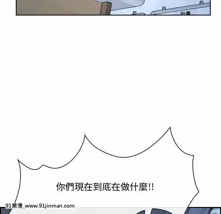 大聲説愛我21-22話[女同 h漫]