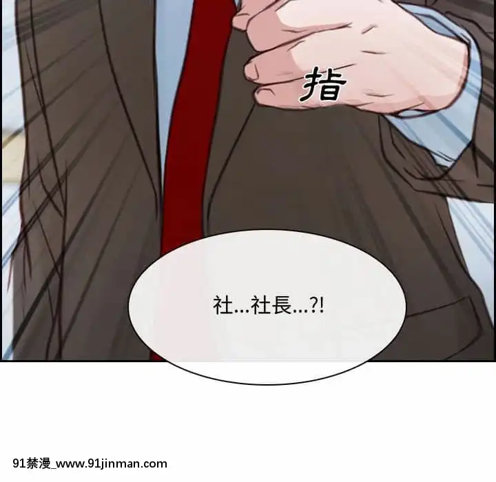 大聲説愛我21-22話[女同 h漫]