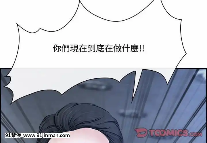 大聲説愛我21-22話[女同 h漫]