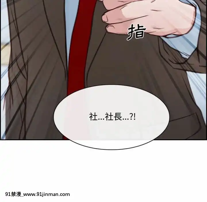 大聲説愛我21-22話[女同 h漫]