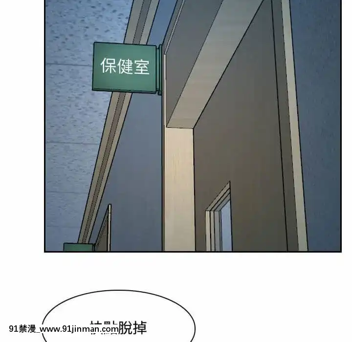 大聲説愛我21-22話[女同 h漫]