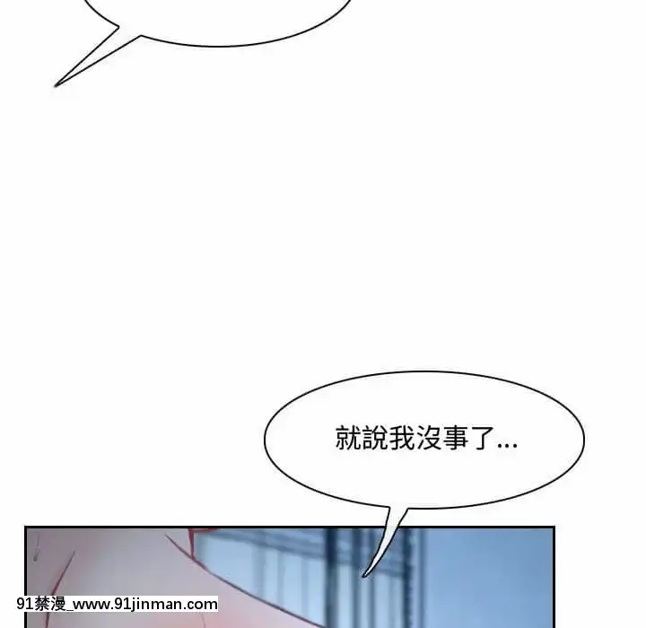 大聲説愛我21-22話[女同 h漫]