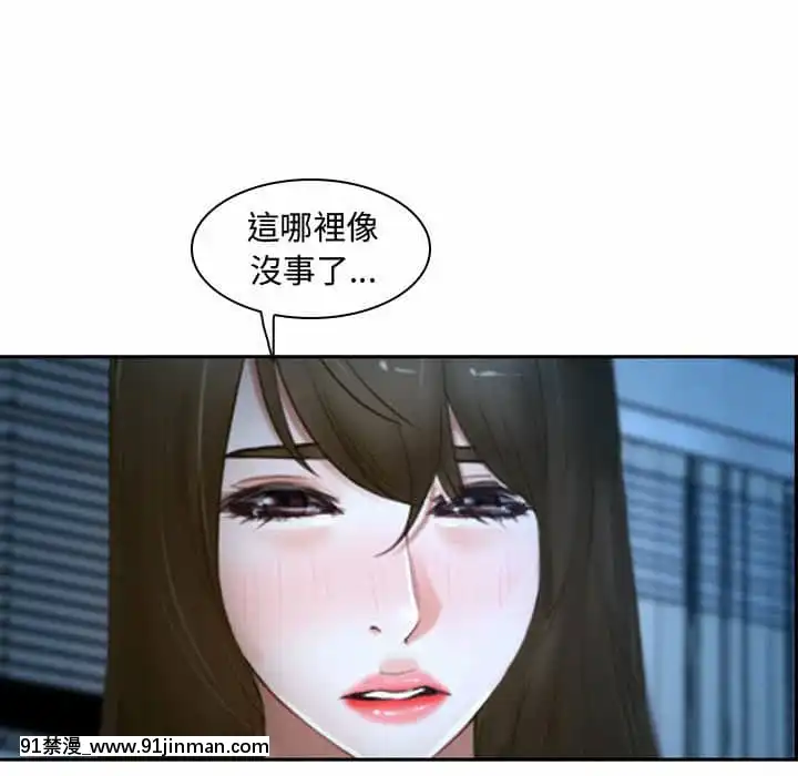 大聲説愛我21-22話[女同 h漫]