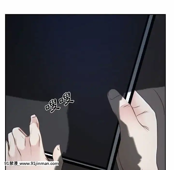 大聲説愛我21-22話[女同 h漫]
